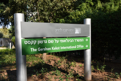 Dedication ceremony of the Gershon Kekst International Office